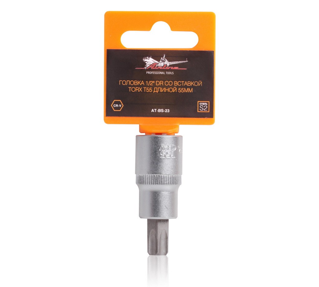 все цены на Головка Airline TORX T55, AT-BS-23 онлайн