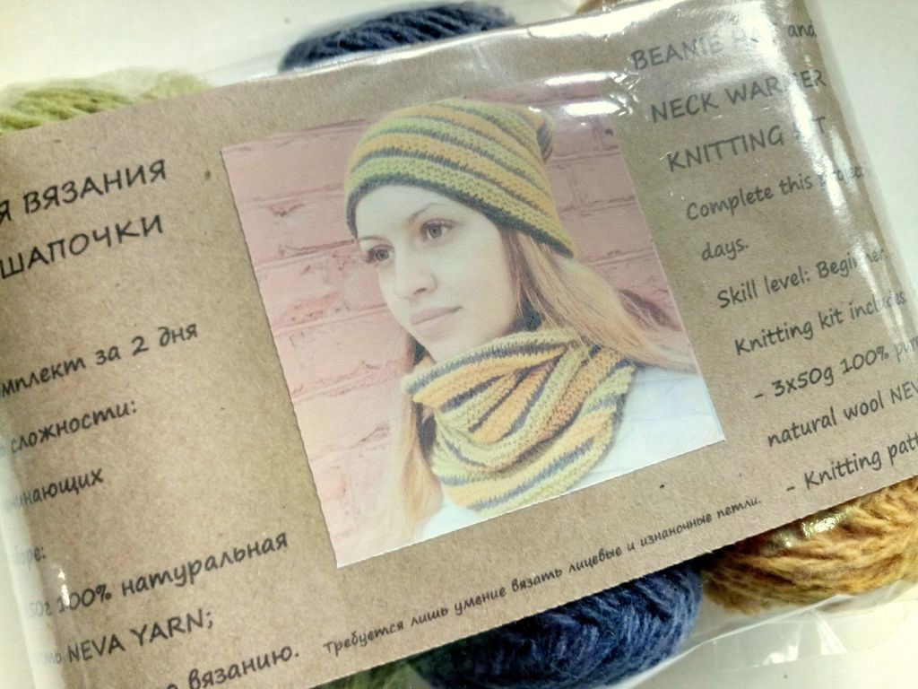 Набор для вязания снуда и шапочки Neva Yarn Beanie, зеленый, желтый, синий, 3x50 г Набор для вязания снуда и шапочки Neva Yarn Beanie, зеленый, желтый, синий, 3x50 г