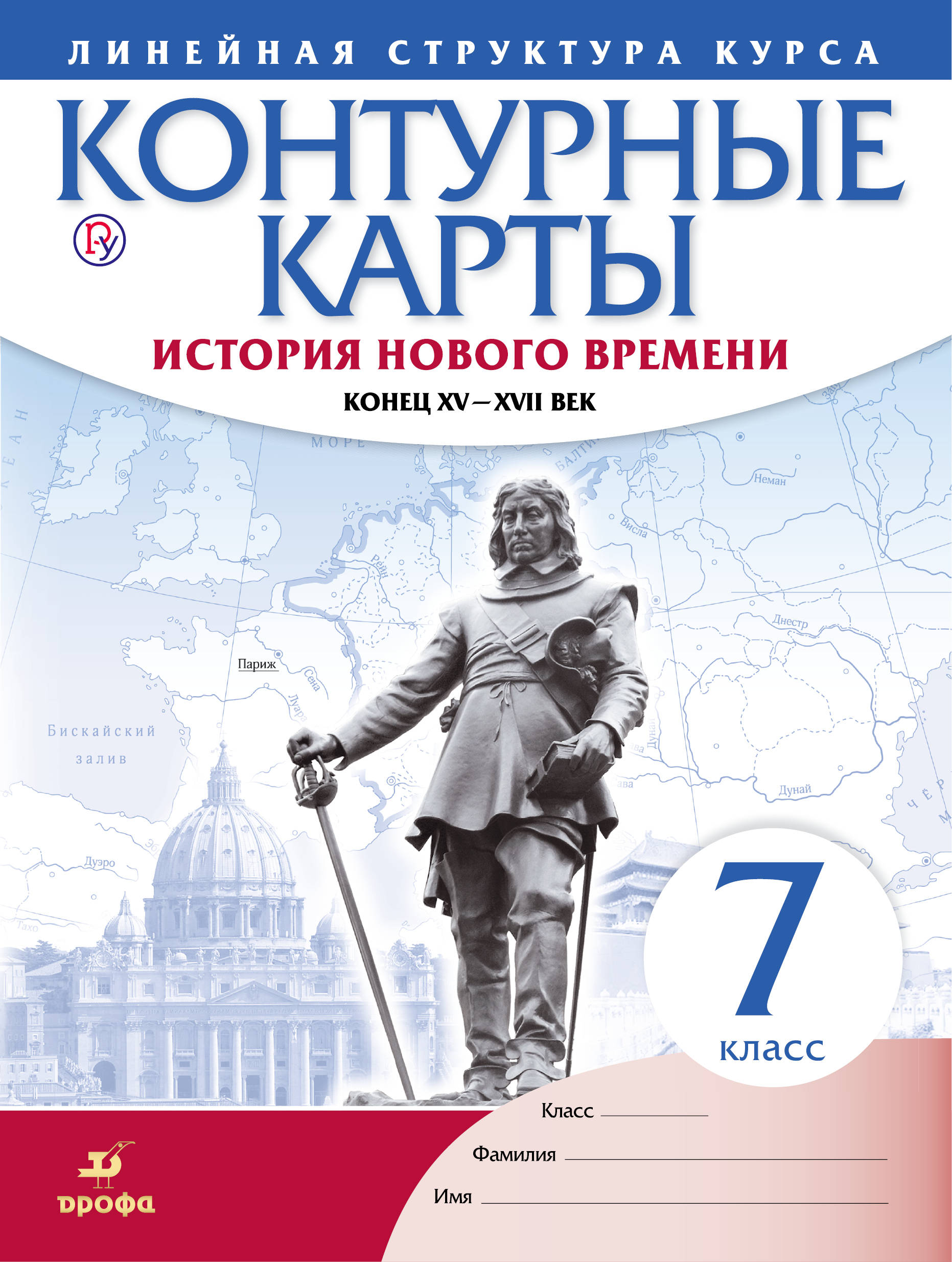 История Нового Года Книги История Нового Года Книги