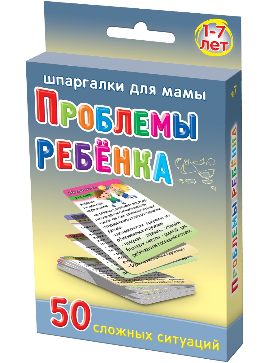 игры для больших мамочек (94) фото