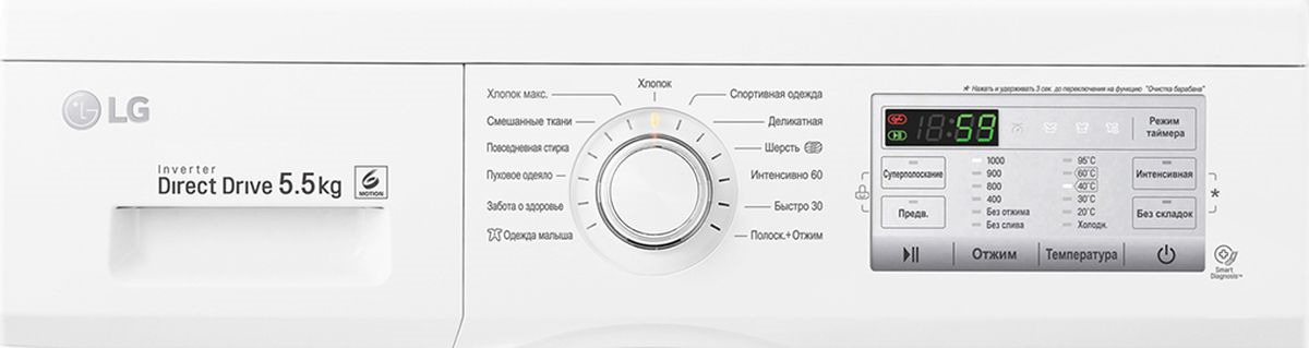фото Стиральная машина LG FH0H3MD0