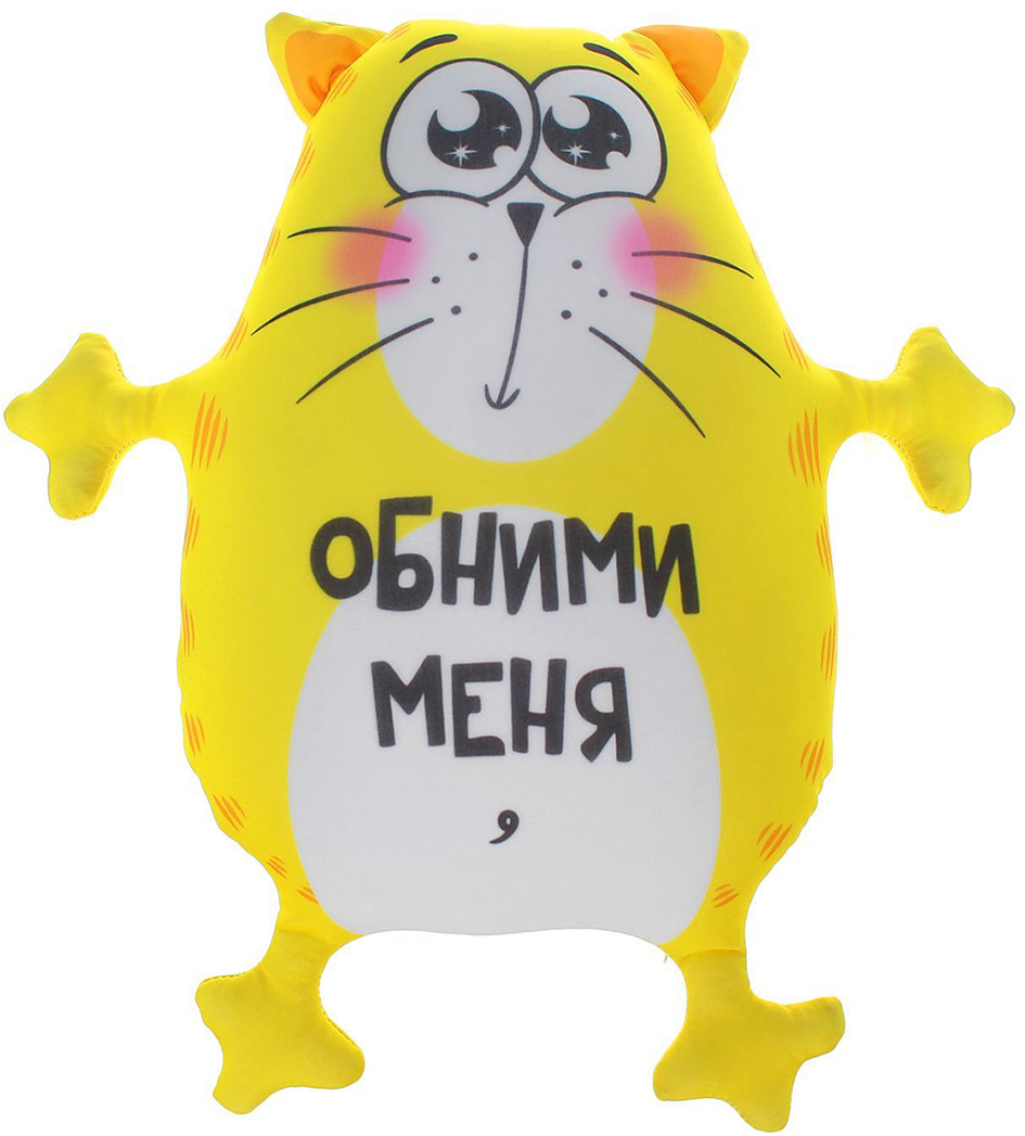 Обними меня картинки со словами, садик открытка