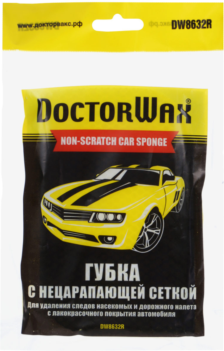 фото Губка с сеткой Doctor Wax, DW 8632R, нецарапающая, двухсторонняя, желтый