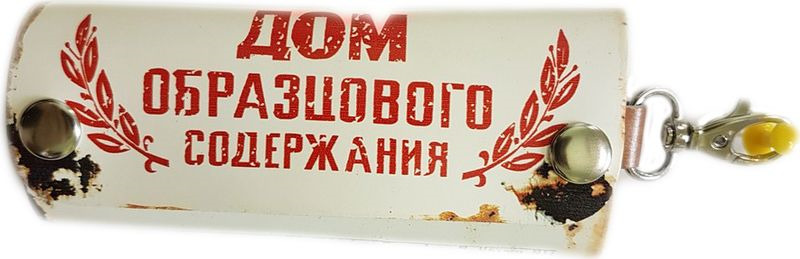 Купи Для Дома Находка Интернет Магазин Каталог