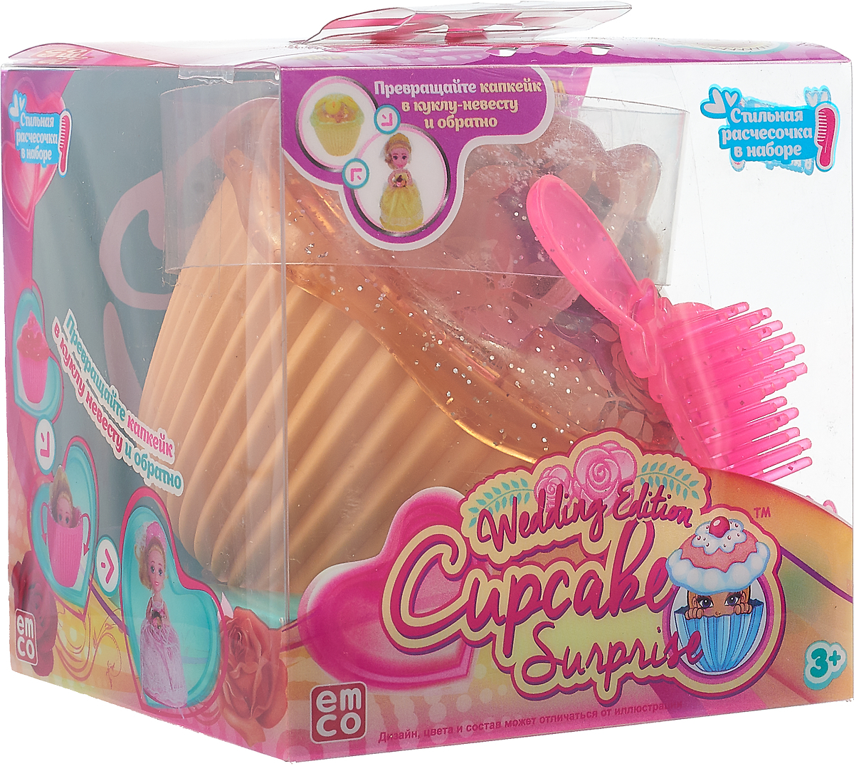 фото Кукла-Капкейк Emco "Cupcake Surprise Невеста" ,коричневый