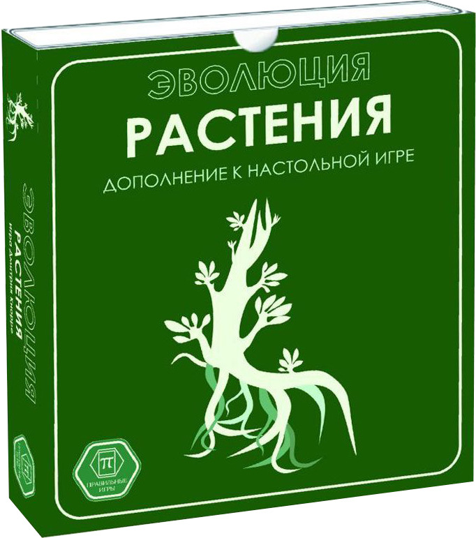 фото Правильные игры Дополнение к настольной игре Эволюция Растения