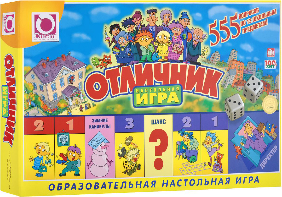 Настольная игра 