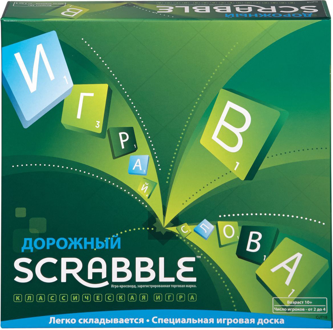 Игра настольная Scrabble Дорожная версия CJT18 — купить в интернет ...