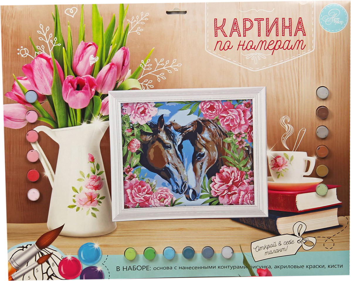 Картины по номерам школа талантов