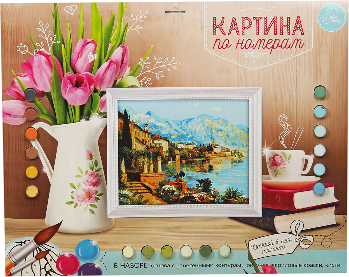 Картины по номерам школа талантов