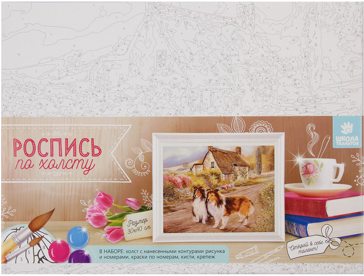Картины по номерам школа талантов