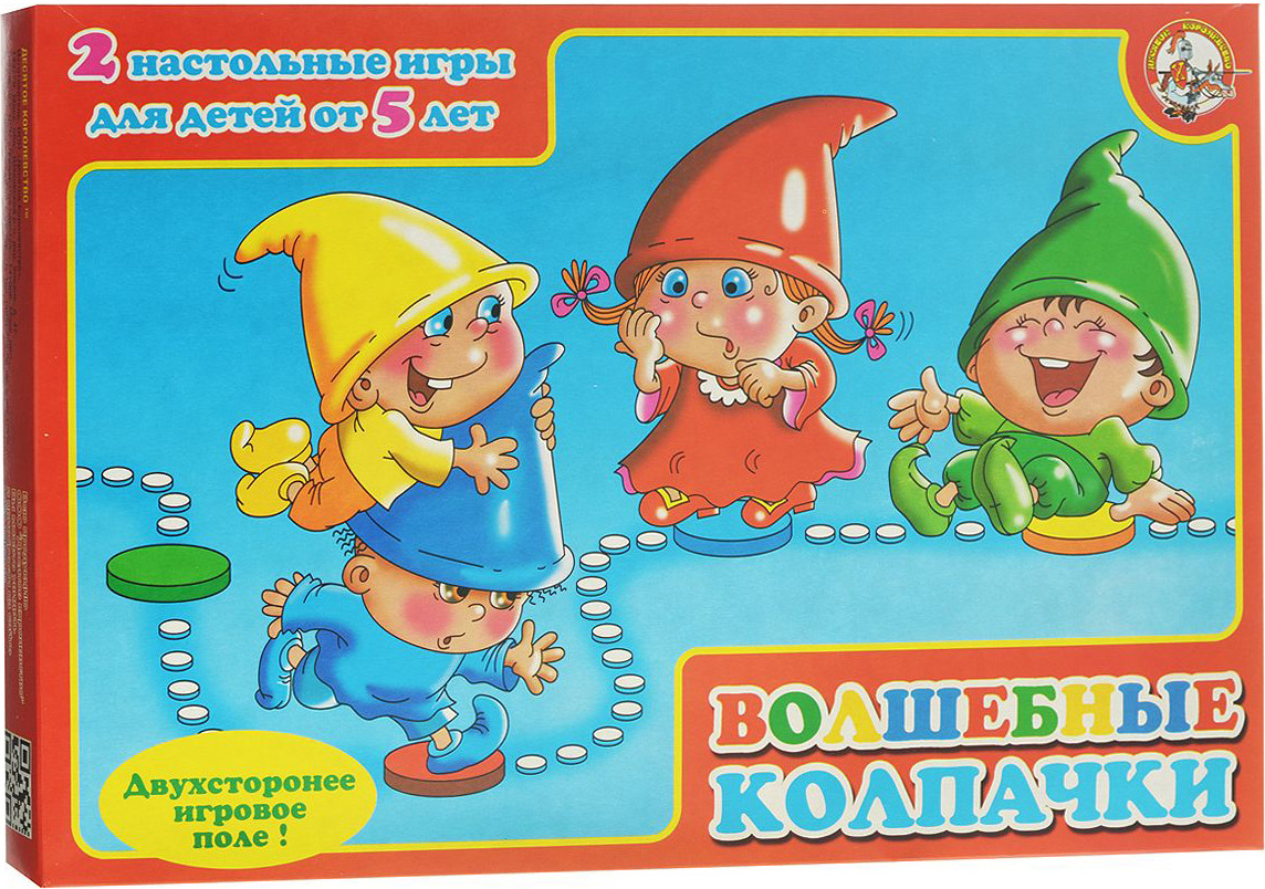 Веселые Колпачки Настольная Игра Купить