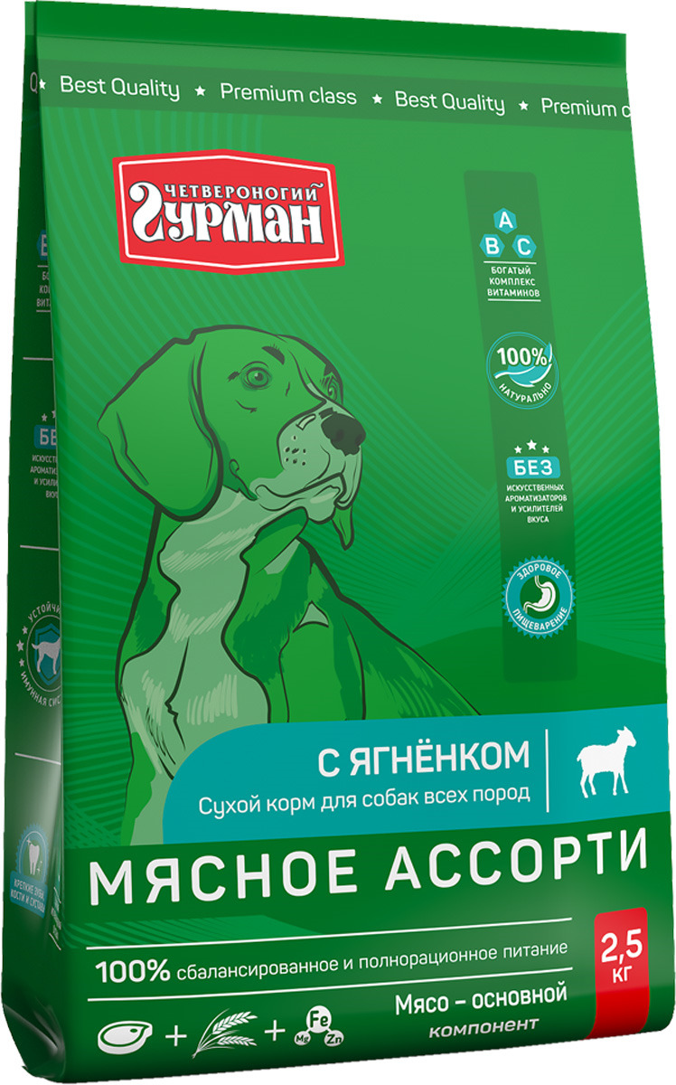 фото Корм сухой для собак Четвероногий Гурман "Мясное ассорти с ягненком", 100125002, 2,5 кг
