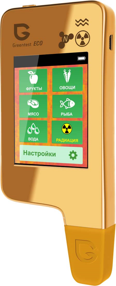 фото Нитрат-тестер Greentest Eco 5, KIT FB0136, золотой