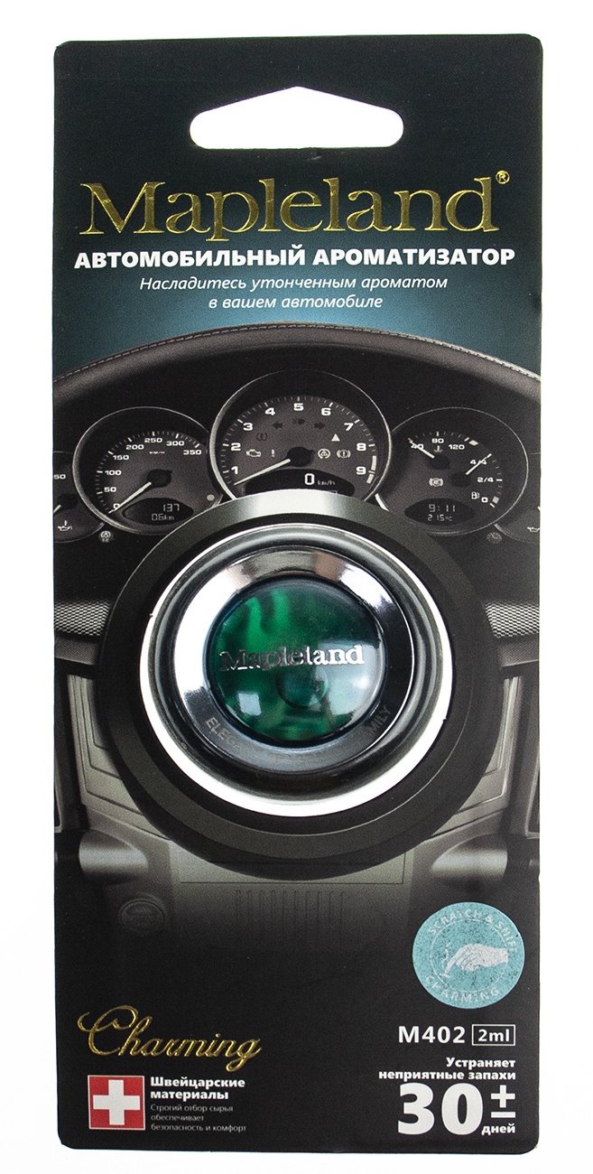 фото Ароматизатор в авто Mapleland Charming M402, PA0431, серый