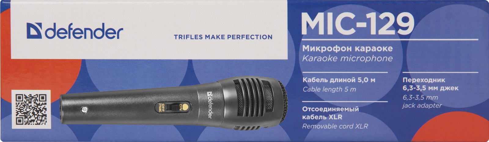 фото Микрофон караоке Defender MIC-129, 64129, черный, кабель 5 м