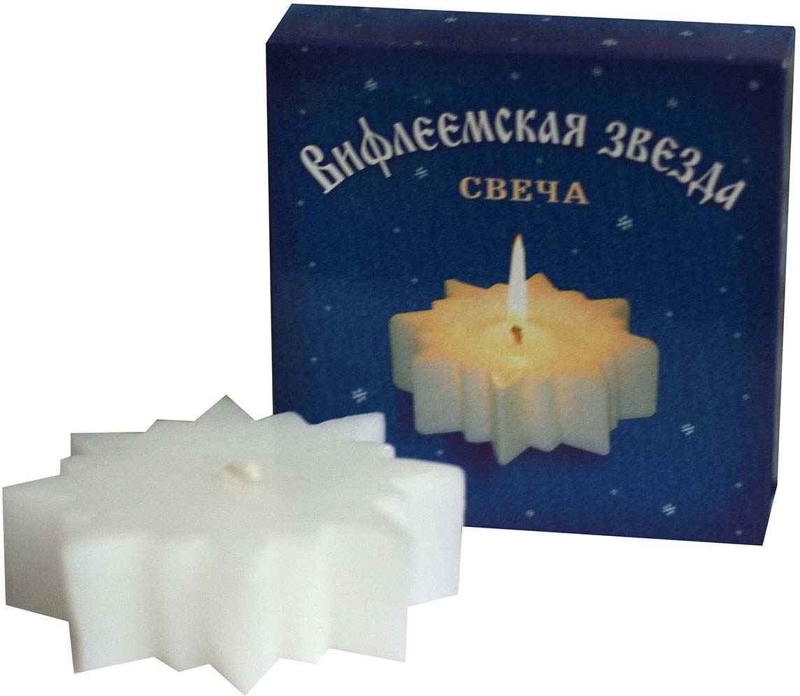 фото Свеча декоративная Мир свечей "Вифлеемская звезда", 63-482, белый, высота 6 см