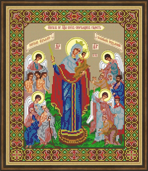 Набор для вышивания Galla Collection бисером «Икона Всех скорбящих радость», 28 х 33 см