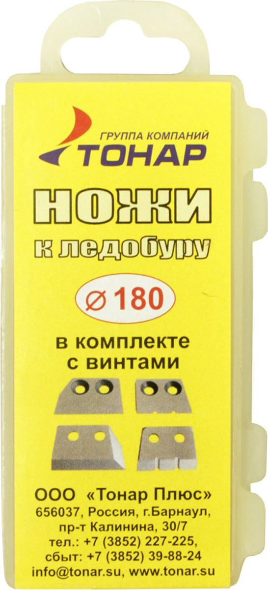 Ножи для ледобура ТОНАР ЛР-180, 13-11-021, серый металлик, диаметр 18 см, 2 шт