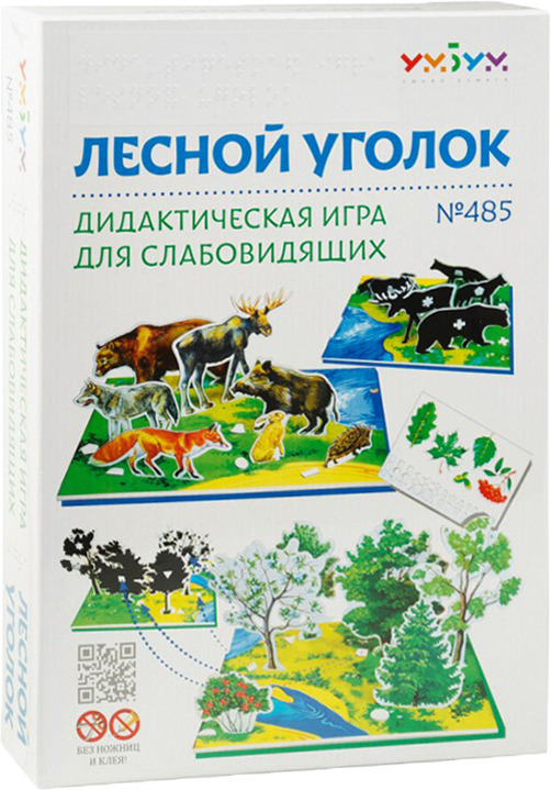 фото Настольная игра Умная бумага "Лесной уголок", для слабовидящих, 485