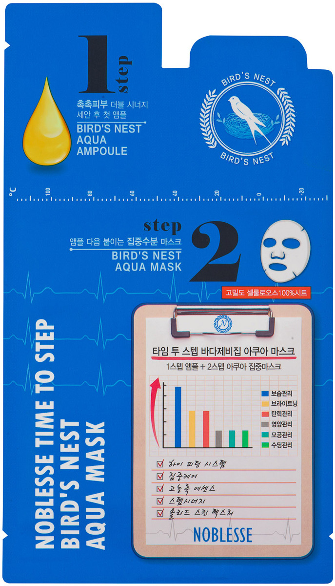 фото Маска косметическая Korea Noblesse, для лица, двухфазная, с экстрактом птичьего гнезда, 25 г