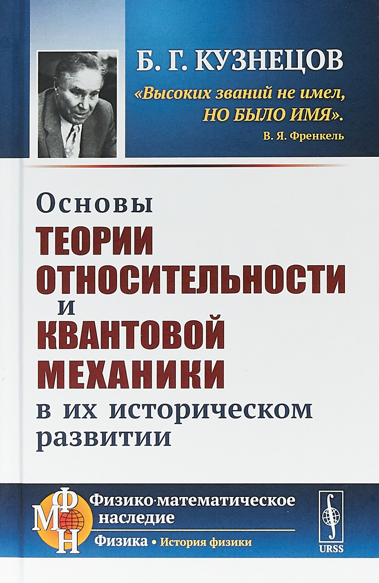 Основы теории мкк