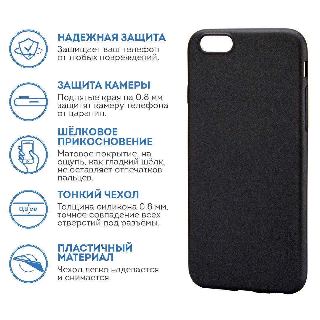 фото Чехол X-Level Guardian Series, для Apple iPhone 6/6S, 2828-006, черный