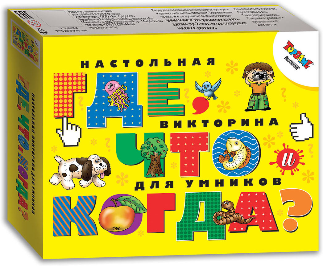 фото Обучающая игра TopGame "Где, что и когда?", ББ27381