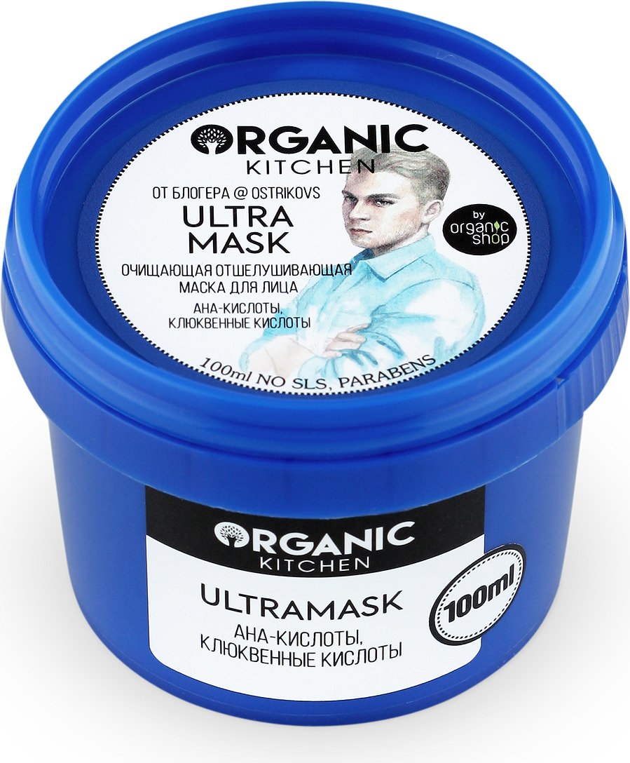фото Маска для лица Organic Shop Bloggers Kitchen "Ultramask", от блогера ostrikovs, 100 мл