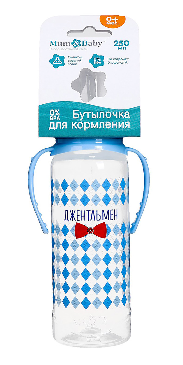Мало бейби. Mum&baby наше сокровище притал. С руч. Бутылочка mum baby 2969800. Mum baby набор бутылочек для кормления.