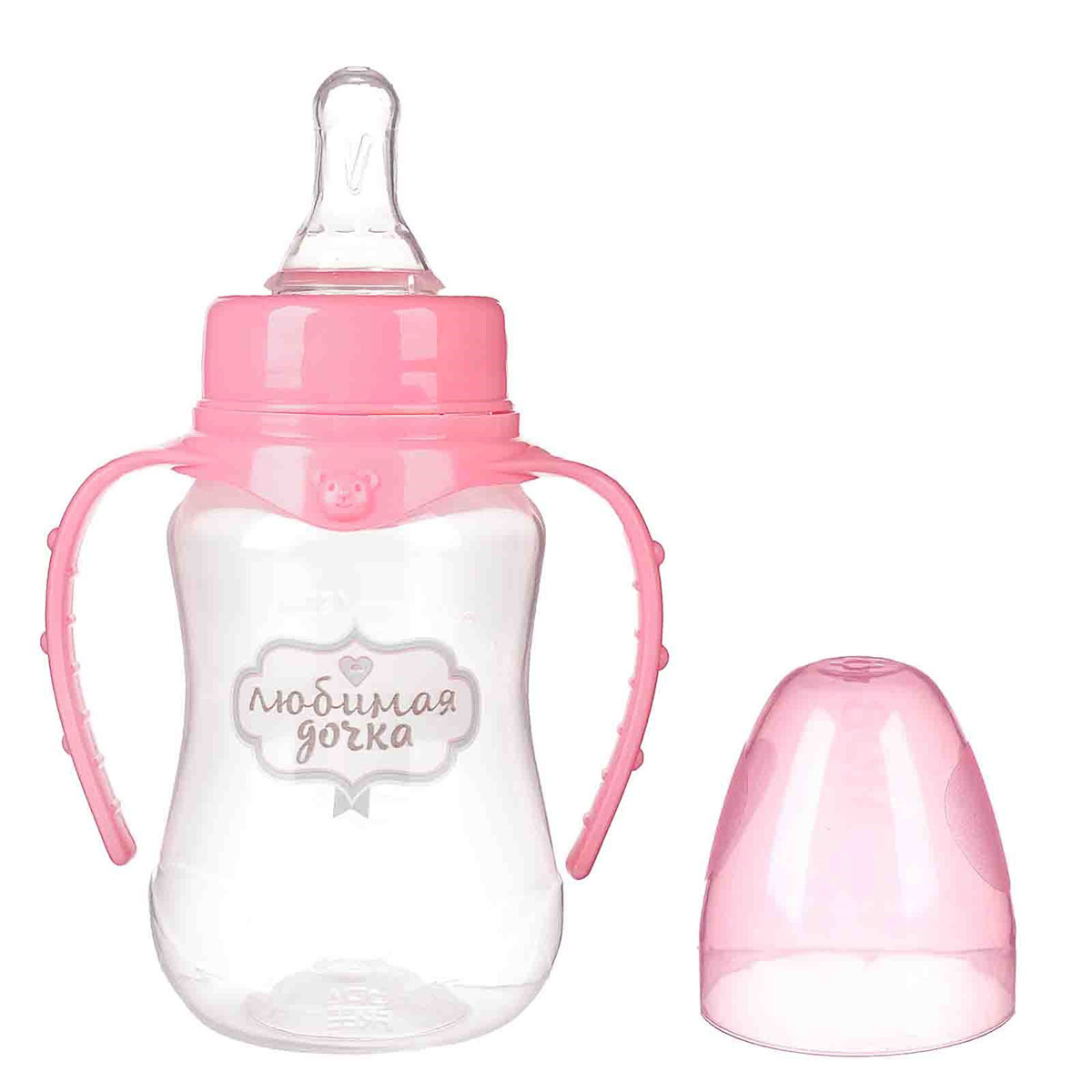 Бутылочка для вскармливания. Бутылочка mum Baby 2969859. Бутылочка mum Baby 150 ml. Бутылочка для кормления 60 мл., «любимая дочка», цвет розовый. Бутылочка Comotomo для кормления, розовая 150 мл. (0-3).