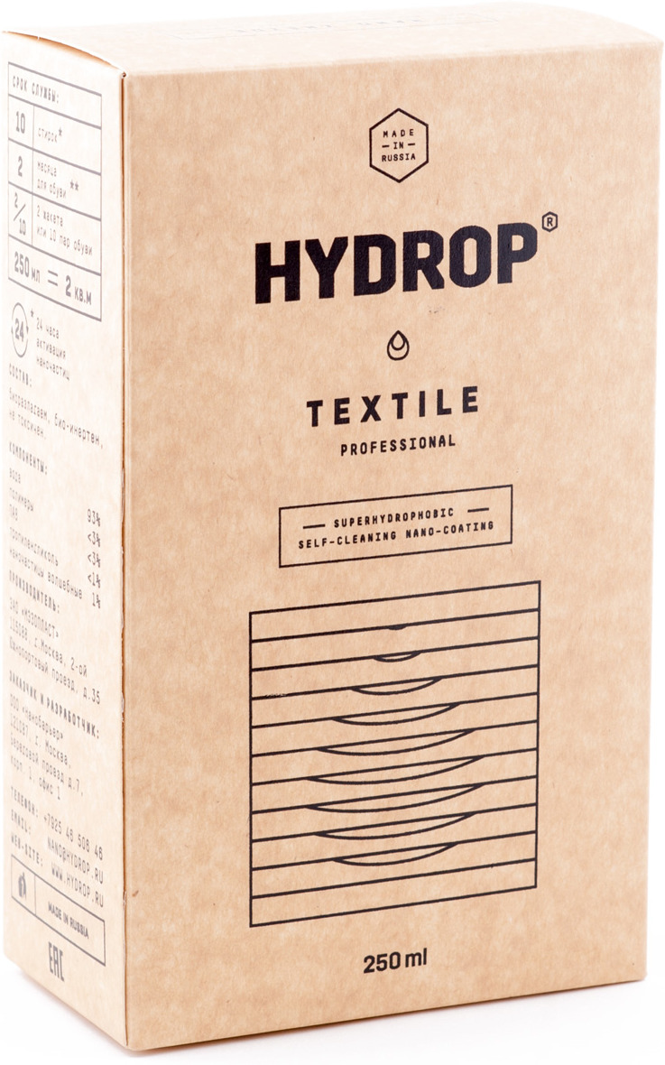 фото Защитное покрытие Hydrop Textile Professional для одежды и обуви, HTPRN, 250 мл