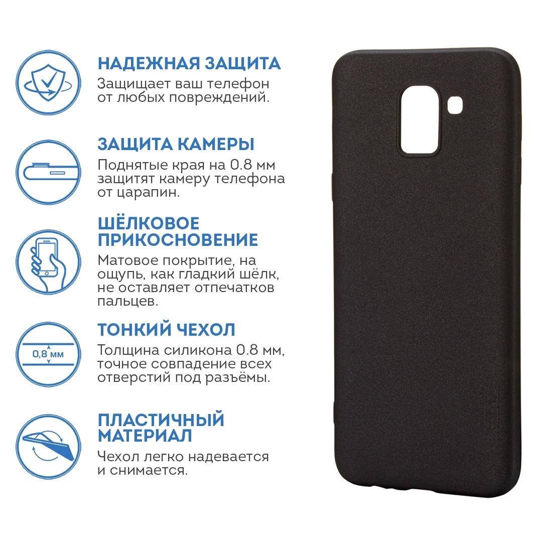 фото Чехол для сотового телефона X-level Samsung J6 2018, черный