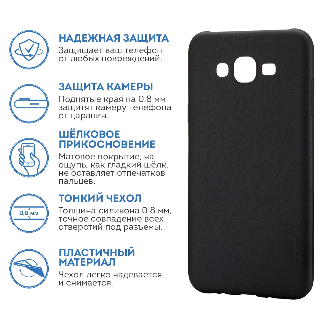 фото Чехол для сотового телефона X-level Samsung J7 Neo, черный