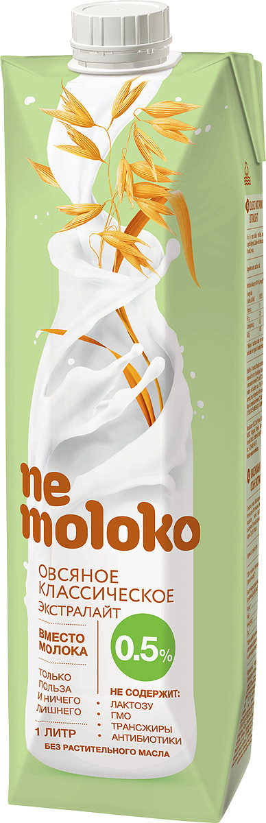 фото Растительное молоко Nemoloko "Экстра лайт", овсяное, 0,5%, 1 л