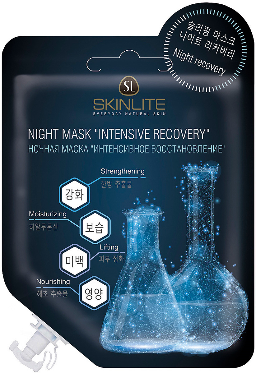 фото Маска косметическая Skinlite "Интенсивное восстановление" ночная, 15 г