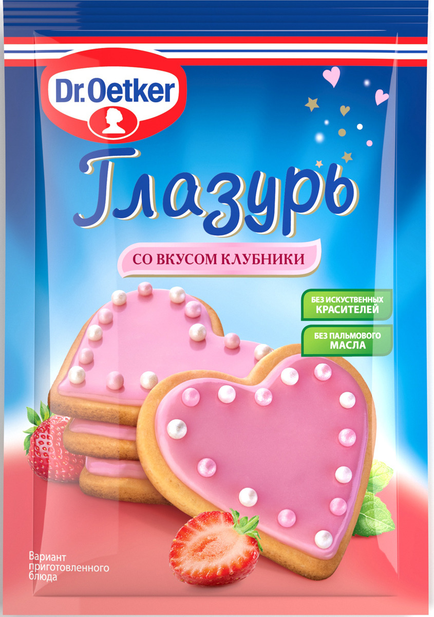 Глазурь для выпечки Dr.Oetker, со вкусом клубники, 90 г