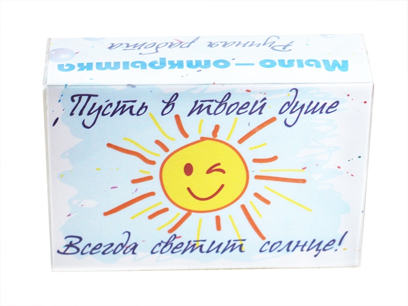 фото Мыло туалетное ЭЛИБЭСТ Мыло-открытка "Поздравляю!", полезный подарок для женщины, девушки, девочки, мамы, 100 гр.