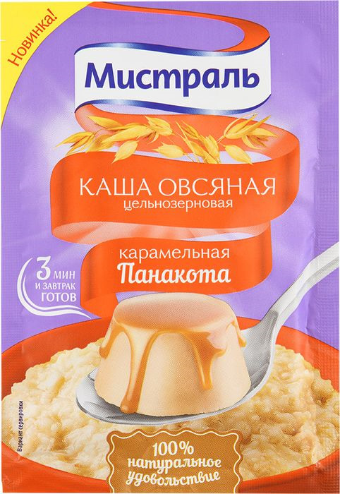 Мистраль овсяная каша цельнозерновая