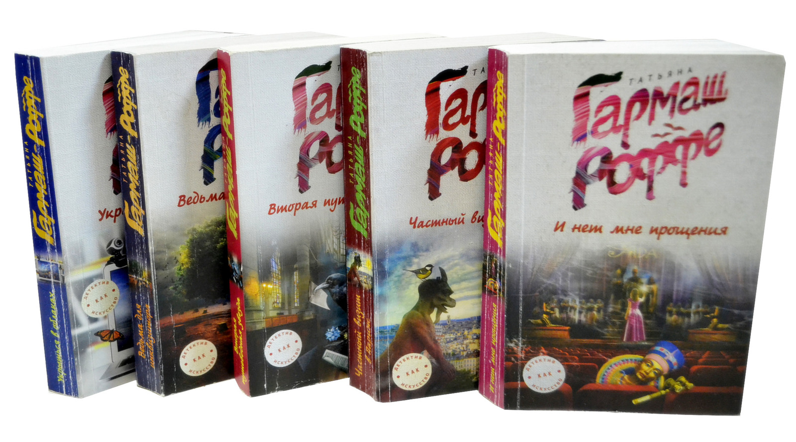 Большая пятерка книга