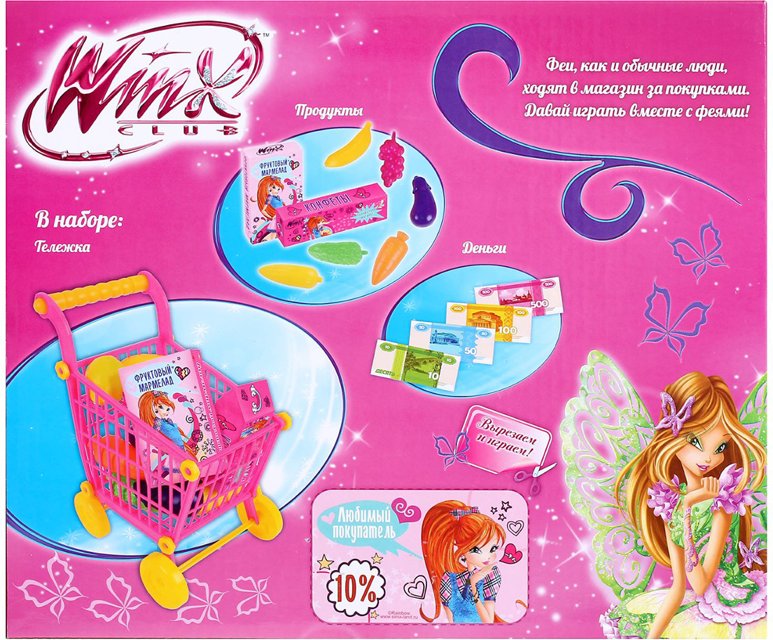 фото Набор игровой Winx "Магия покупок" малый, 1335733, 26 предметов