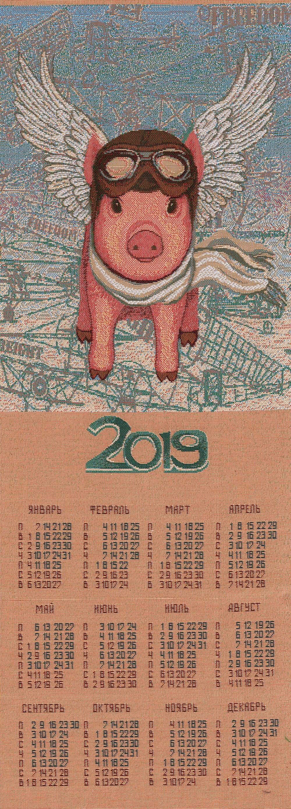 фото Календарь из гобелена на 2019 "Авиатор" 32*93 Мток