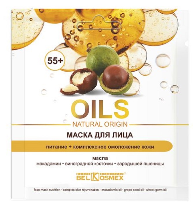 фото Маска для лица BELKOSMEKS OILS NATURAL ORIGIN 55+ Питание+Комплексное омоложение, 2 шт