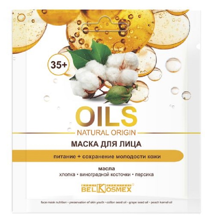 фото Маска для лица BELKOSMEKS OILS NATURAL ORIGIN 35+ Питание+Сохранение молодости кожи, 2 шт