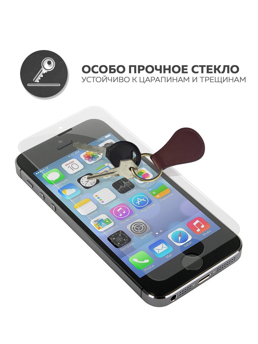 фото Защитное стекло UVOO 2D для Apple iPhone 5/5S/SE, прозрачный