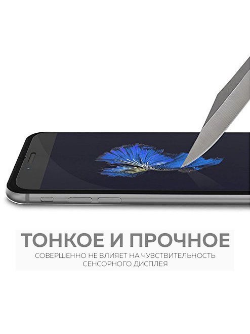 фото Защитное противоударное стекло YOHO для iPhone 7/8, YZSI78QC