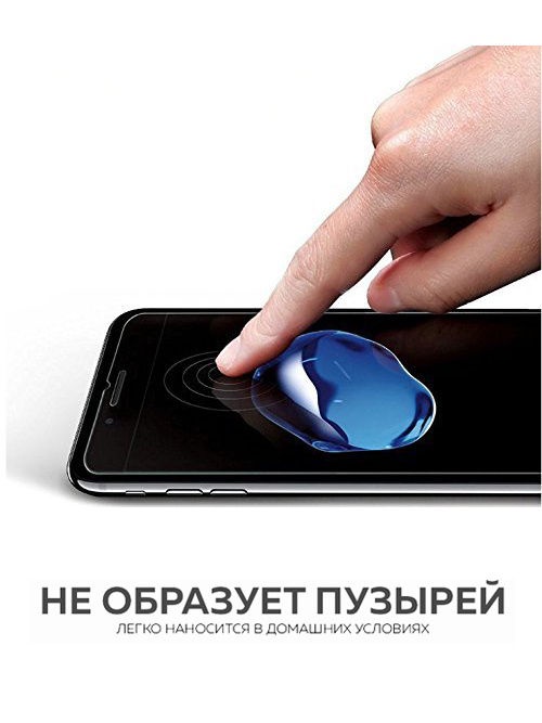 фото Защитное противоударное стекло YOHO для iPhone 7/8, YZSI78QC