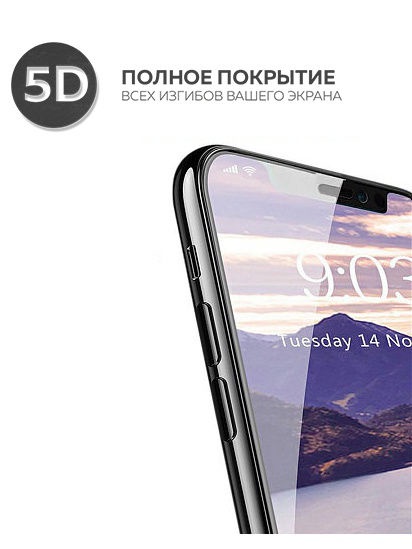 фото Защитное стекло UVOO Full screen для Apple iPhone X / Apple iPhone XS, прозрачный