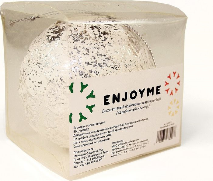 фото Украшение для интерьера EnjoyMe Paper ball en_ny0069, разноцветный, диаметр 10 см