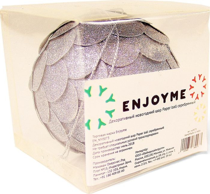 фото Украшение для интерьера EnjoyMe Paper Ball, en_ny0073, серебряный, диаметр 10 см